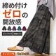 �磻�ɥѥ�� �ե쥢�ѥ�� ��ǥ����� �������� �����˥å� ���� ��ä��� �ڤ��� ���󥰥ѥ�� ���餵��졼���ڥ����꡼���磻�ɥե쥢�ѥ�� �ܥȥॹ ��������ѥ�� �������ȥ���