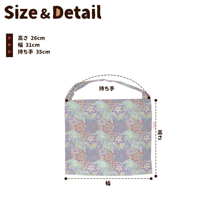 �����Хå� �������󻨲� ��ǥ����� �����ץ��ȥ��åȥ� �ޥ륷���Хå�S �ڥ᡼����OK��