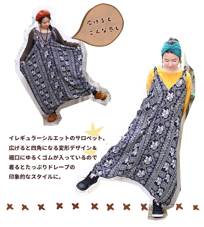 �����륤���� �����˥å� ��ǥ����� ��������ݤ��� �졼����ѷ������ڥå� �ڥ᡼����OK��