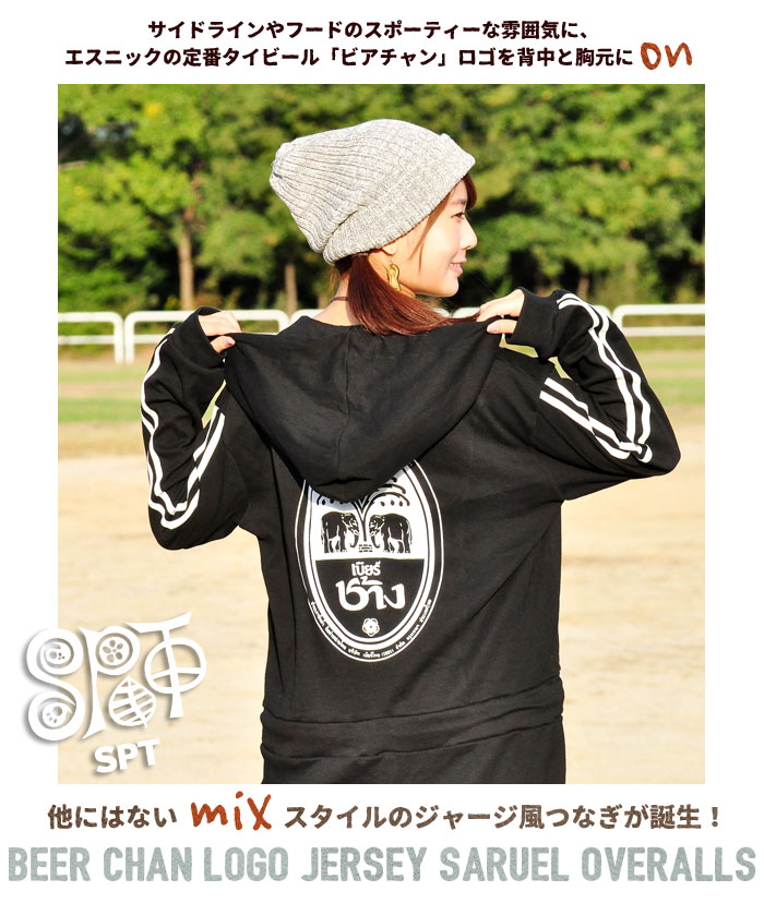 ���륨��ѥ�� �ĥʥ� �����С������� �˽����ѡ�SPT�ۥӥ������������㡼�� ���륨��Ĥʤ������륤���� ���� ���� �ѥ���� ���� �����ɥ饤�� �����ץ�����