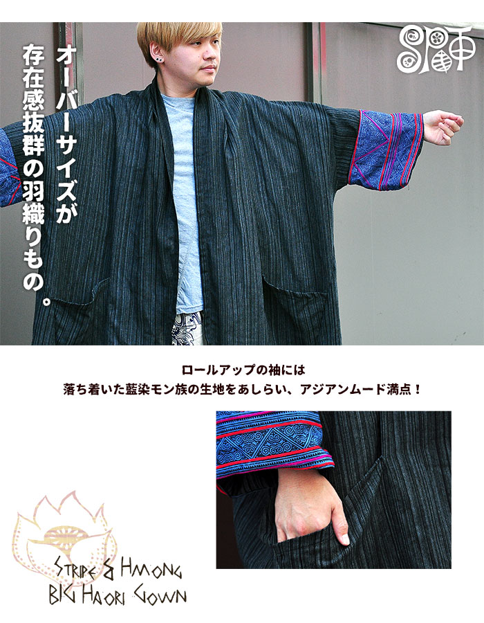 �ڥ᡼�����Բġ� �����ǥ����� ��� ��˥��å��� ��SPT�ۥ��ȥ饤�ס����² BIG�����ꥬ���� 2025ǯ����