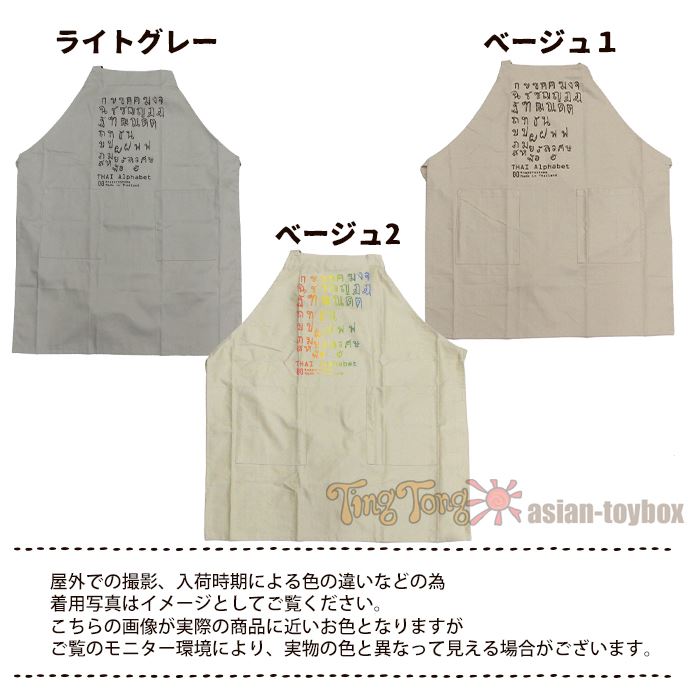 ���å��󻨲� ������ץ��� ������������ ������ʸ�����ץ��� �ݥ��å��դ� �˽����� ������ ���� �����˥å� �������� 2025ǯ�ղ�