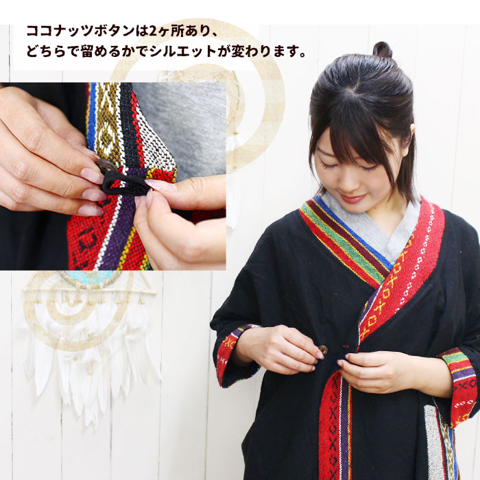 アウター 甚平 和風 羽織り カーデ 大きいサイズ レディース メンズ ユニセックス Spt 和羽織りテースト ゲリコットンライン カーディガン メール便不可 アウター カーディガン エスニック アジアン ティントン本店