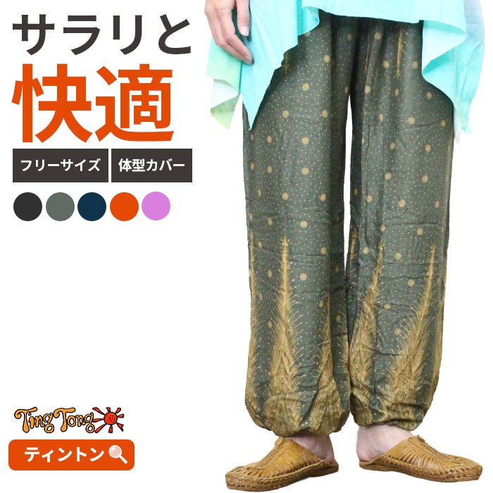 �����ѥ�� ���󥰥ѥ�� ��ǥ����� ��˥��å��� ������ ��ä��� �ڤ��� �������ȥ��� �ԡ����å����졼��󥿥��ѥ�� �磻�ɥѥ�� ���������ѥ�� ������ �ä��� �ڤ� �η����С�