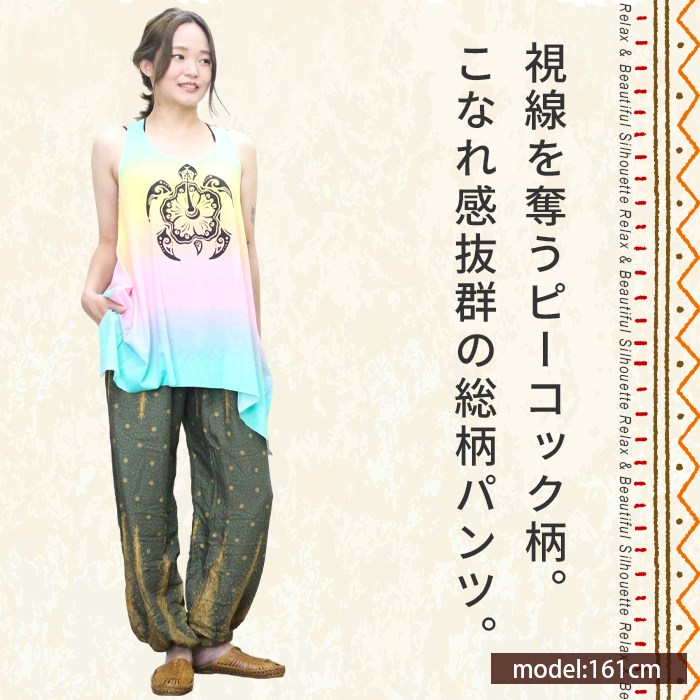 �����ѥ�� ���󥰥ѥ�� ��ǥ����� ��˥��å��� ������ ��ä��� �ڤ��� �������ȥ��� �ԡ����å����졼��󥿥��ѥ�� �磻�ɥѥ�� ���������ѥ�� ������ �ä��� �ڤ� �η����С�