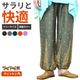 �����ѥ�� ���󥰥ѥ�� ��ǥ����� ��˥��å��� ������ ��ä��� �ڤ��� �������ȥ��� �ԡ����å����졼��󥿥��ѥ�� �磻�ɥѥ�� ���������ѥ�� ������ �ä��� �ڤ� �η����С�