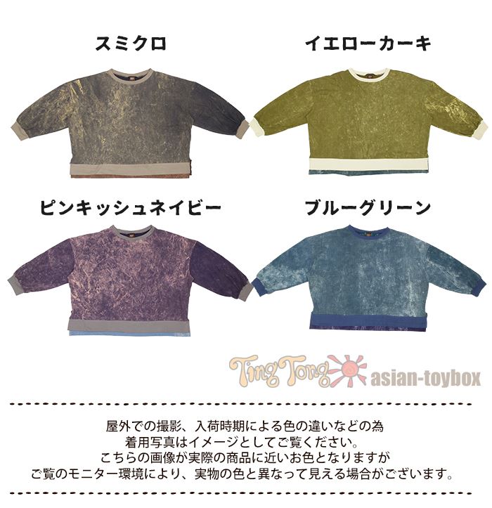 Ĺµ T����� �ܥå������륨�å� ���롼�ͥå� �ܡ��ȥͥå� ��SPT�� �ۿ��쥤�䡼�� �����å��� ���åȥ� ��ä��� ����T ̵�� �ڤ��ؤ� �礭�� �ӥå�T ���ȡ��󥦥��å���