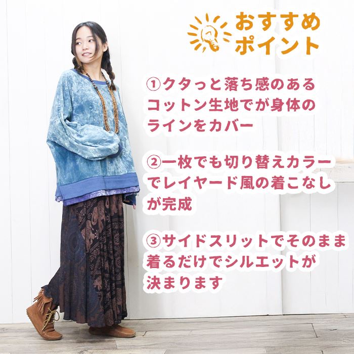 Ĺµ T����� �ܥå������륨�å� ���롼�ͥå� �ܡ��ȥͥå� ��SPT�� �ۿ��쥤�䡼�� �����å��� ���åȥ� ��ä��� ����T ̵�� �ڤ��ؤ� �礭�� �ӥå�T ���ȡ��󥦥��å���