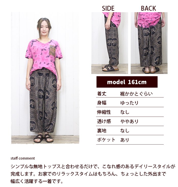 ���饸��ѥ�� ��˥��å��� �磻�ɥѥ�� �졼��� �����˥å� �ݤ��� ����� �졼��� �����ѥ�� ���󥰥ѥ�� ���������ѥ�� �������ȥ��� ������