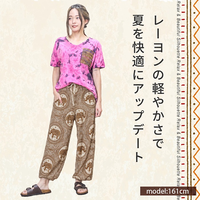 ���饸��ѥ�� ��˥��å��� �磻�ɥѥ�� �졼��� �����˥å� �ݤ��� ����� �졼��� �����ѥ�� ���󥰥ѥ�� ���������ѥ�� �������ȥ��� ������