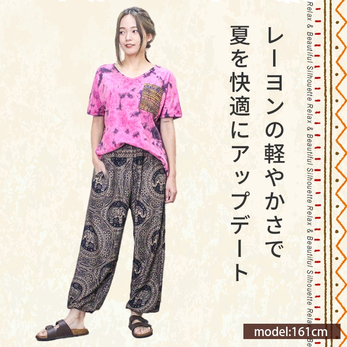 ���饸��ѥ�� ��˥��å��� �磻�ɥѥ�� �졼��� �����˥å� �ݤ��� ����� �졼��� �����ѥ�� ���󥰥ѥ�� ���������ѥ�� �������ȥ��� ������