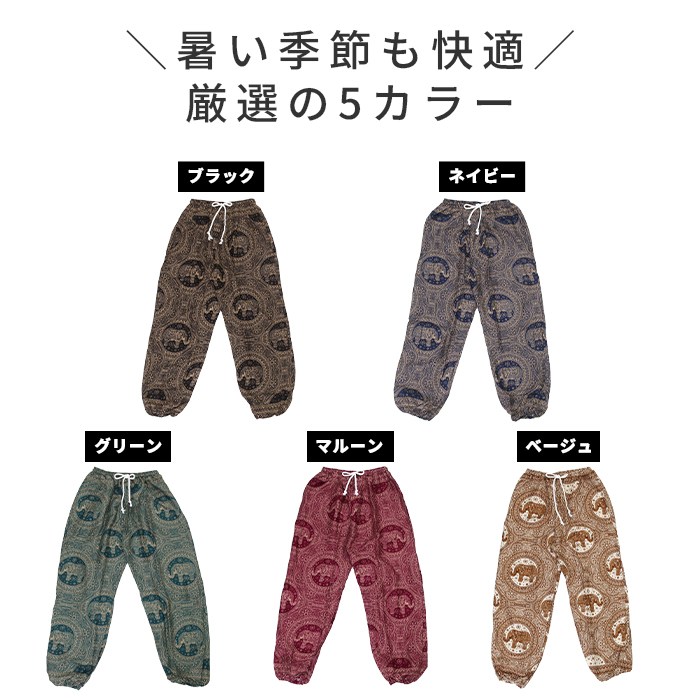 ���饸��ѥ�� ��˥��å��� �磻�ɥѥ�� �졼��� �����˥å� �ݤ��� ����� �졼��� �����ѥ�� ���󥰥ѥ�� ���������ѥ�� �������ȥ��� ������