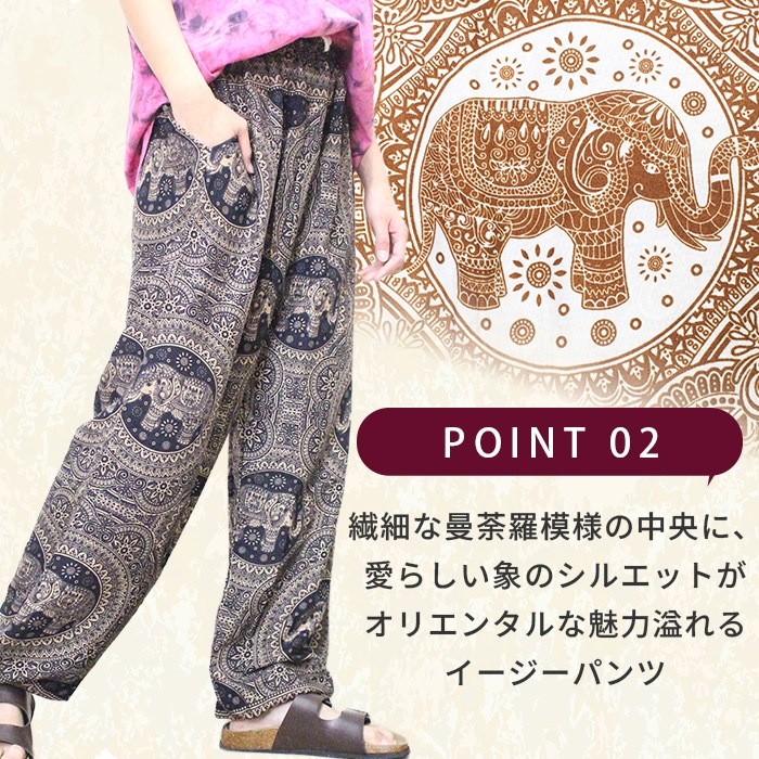 ���饸��ѥ�� ��˥��å��� �磻�ɥѥ�� �졼��� �����˥å� �ݤ��� ����� �졼��� �����ѥ�� ���󥰥ѥ�� ���������ѥ�� �������ȥ��� ������