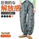 ���饸��ѥ�� ��˥��å��� �磻�ɥѥ�� �졼��� �����˥å� �ݤ��� ����� �졼��� �����ѥ�� ���󥰥ѥ�� ���������ѥ�� �������ȥ��� ������