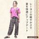���饸��ѥ�� ��˥��å��� �磻�ɥѥ�� �졼��� �����˥å� �ݤ��� ����� �졼��� �����ѥ�� ���󥰥ѥ�� ���������ѥ�� �������ȥ��� ������