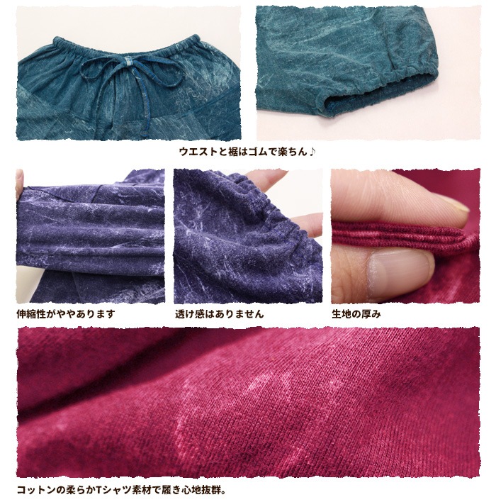 �ڥ᡼����OK�� ���륨��ѥ�� ��ǥ����� ��˥��å��� ��SPT�ۥ��ȡ��󥦥��å��奢�饸��ѥ�� 2025ǯ����