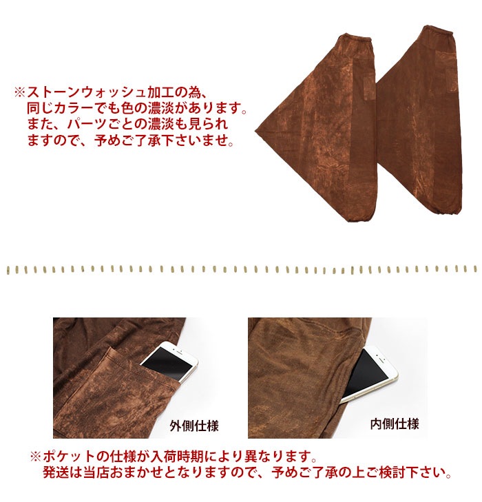 �ڥ᡼����OK�� ���륨��ѥ�� ��ǥ����� ��˥��å��� ��SPT�ۥ��ȡ��󥦥��å��奢�饸��ѥ�� 2025ǯ����