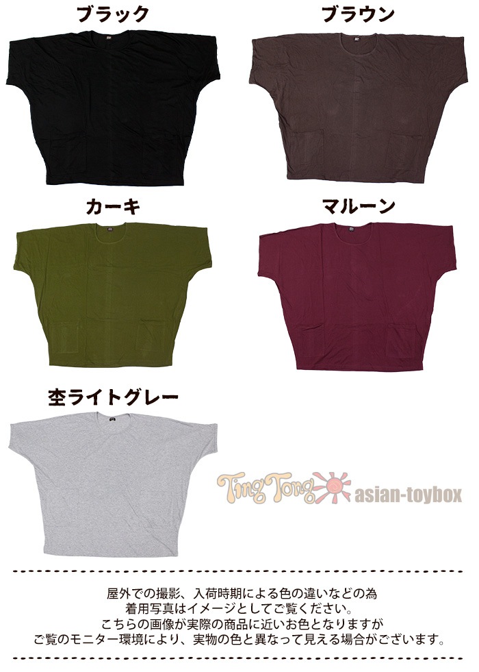 �ڥ᡼����OK�� T����� �ȥåץ� ��ǥ����� ��SPT�ۥӥå����륨�åȥ��åȥ��� 2025ǯ����