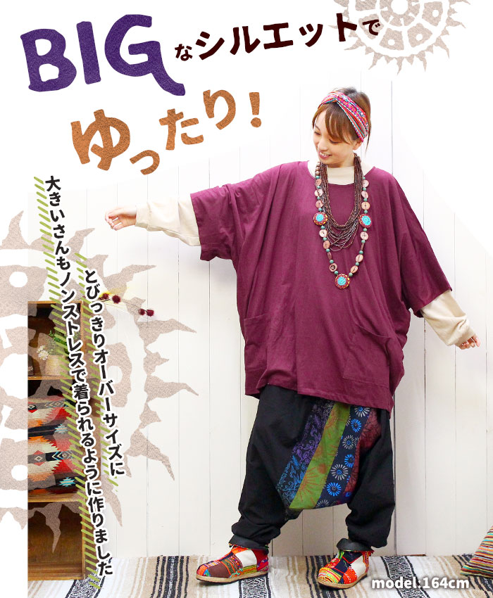 �ڥ᡼����OK�� T����� �ȥåץ� ��ǥ����� ��SPT�ۥӥå����륨�åȥ��åȥ��� 2025ǯ����