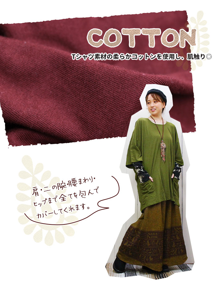 �ڥ᡼����OK�� T����� �ȥåץ� ��ǥ����� ��SPT�ۥӥå����륨�åȥ��åȥ��� 2025ǯ����