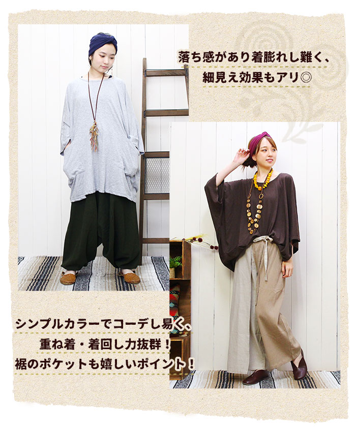 �ڥ᡼����OK�� T����� �ȥåץ� ��ǥ����� ��SPT�ۥӥå����륨�åȥ��åȥ��� 2025ǯ����