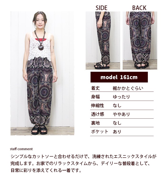 ���饸��ѥ�� ������� ���å����ѥ�� �����ѥ�� �ƥܥȥॹ �ե������졼��󥿥��ѥ�� �ѥ�� ��ǥ����� ��� ��˥��å��� �˽�����
