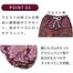 ���饸��ѥ�� ������� ���å����ѥ�� �����ѥ�� �ƥܥȥॹ �ե������졼��󥿥��ѥ�� �ѥ�� ��ǥ����� ��� ��˥��å��� �˽�����