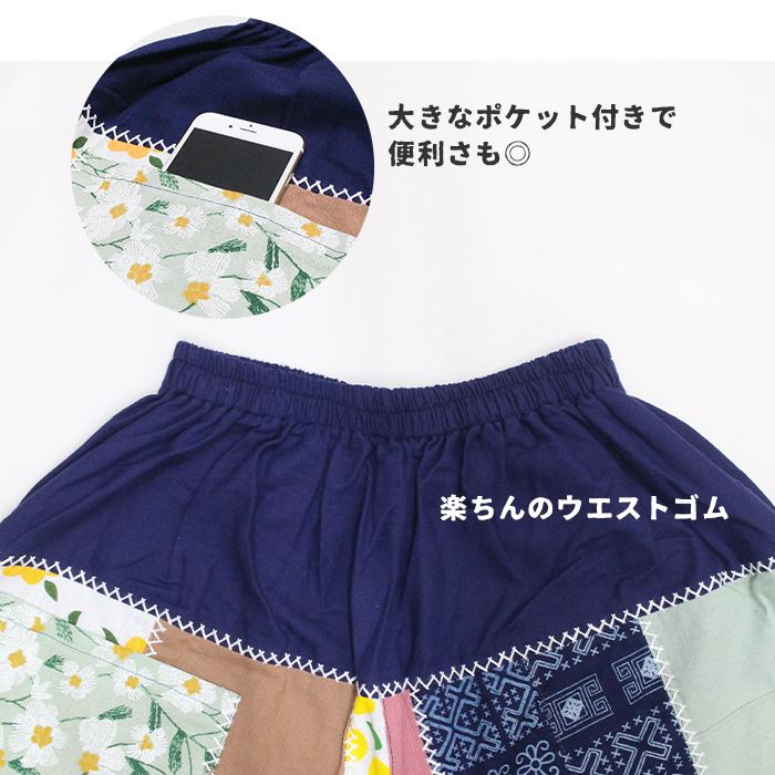 �Х롼�� �������� �������� �磻�� �� �����˥å� �ѥå� ���ڥѥ�� �����˥å� �������� ��ȥ� ���� 40�� 50��