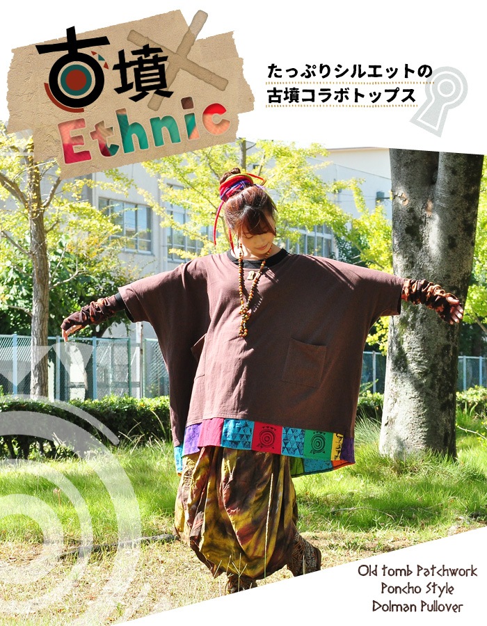 ȥåץ åȥ 礭 ǥ ڤϤ˥åȡߥƥȥ۸ʯѥåݥɥޥץ륪Сڥ᡼Բġ