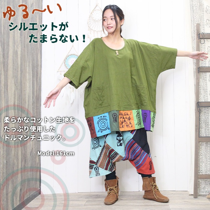 ȥåץ åȥ 礭 ǥ ڤϤ˥åȡߥƥȥ۸ʯѥåݥɥޥץ륪Сڥ᡼Բġ