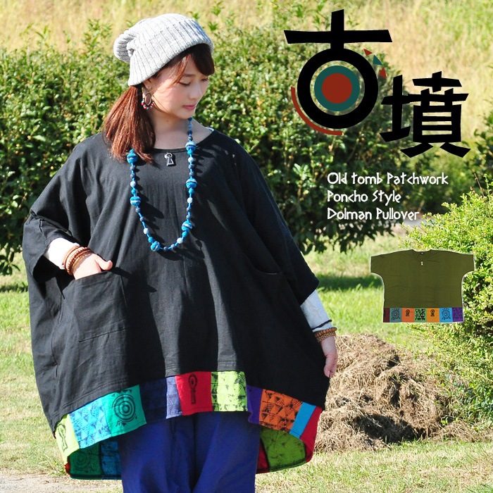 ȥåץ åȥ 礭 ǥ ڤϤ˥åȡߥƥȥ۸ʯѥåݥɥޥץ륪Сڥ᡼Բġ