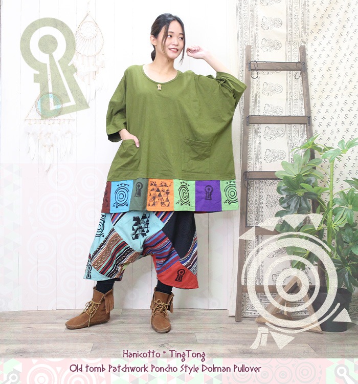 ȥåץ åȥ 礭 ǥ ڤϤ˥åȡߥƥȥ۸ʯѥåݥɥޥץ륪Сڥ᡼Բġ