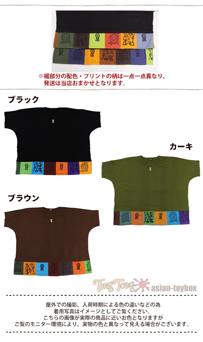 ȥåץ åȥ 礭 ǥ ڤϤ˥åȡߥƥȥ۸ʯѥåݥɥޥץ륪Сڥ᡼Բġ