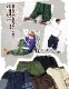 ڥ᡼Բġ 륨ѥ ˥å ǥ SPTۥͥѥۥץץȡ֥饸ѥ 2025ǯ