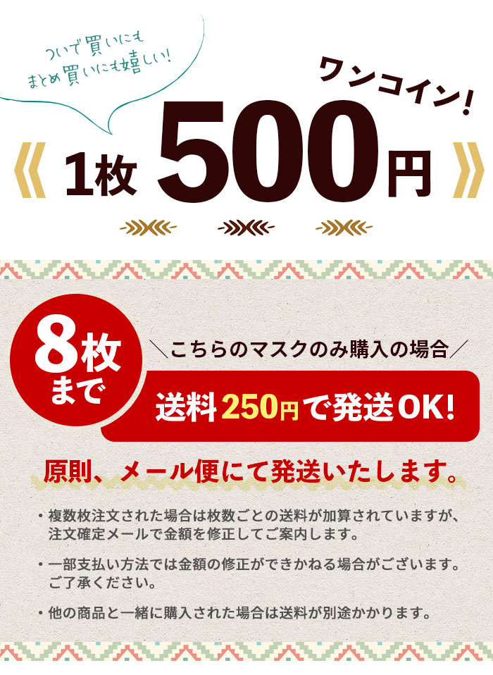 ޥ   ǥ  ˥å SPTץץ졼󥫥顼Ωۥޥ 8ޤǥ᡼OK