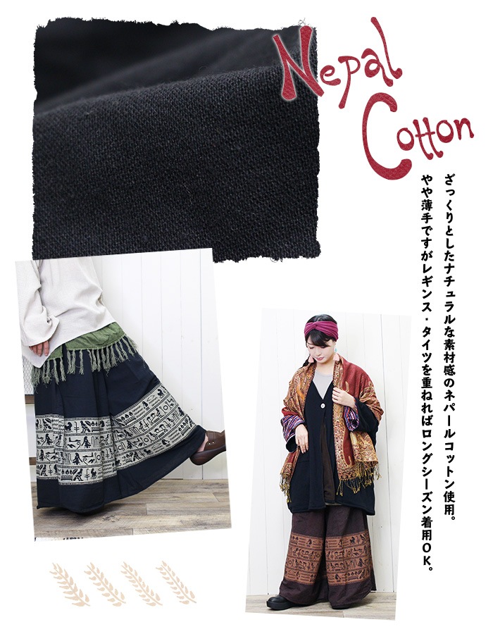 ڥ᡼Բġ ˥å ѥ ǥ SPTɲץȥ磻ɥѥ 2025ղ