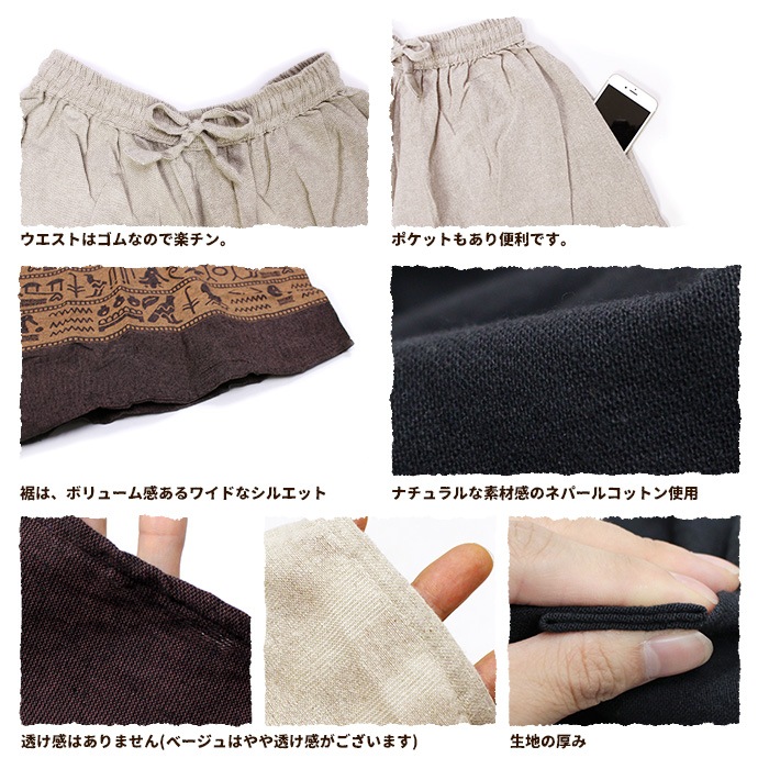 �����˥å� �ѥ�� ���ꥸ�ʥ� �Ϥˤ� �����ץ� �ե쥢�ѥ�� �������ȥ��� ��SPT���ɲ����ץ��ȥ磻�ɥѥ�� ��ǥ����� ��˥��å��� �����륷������