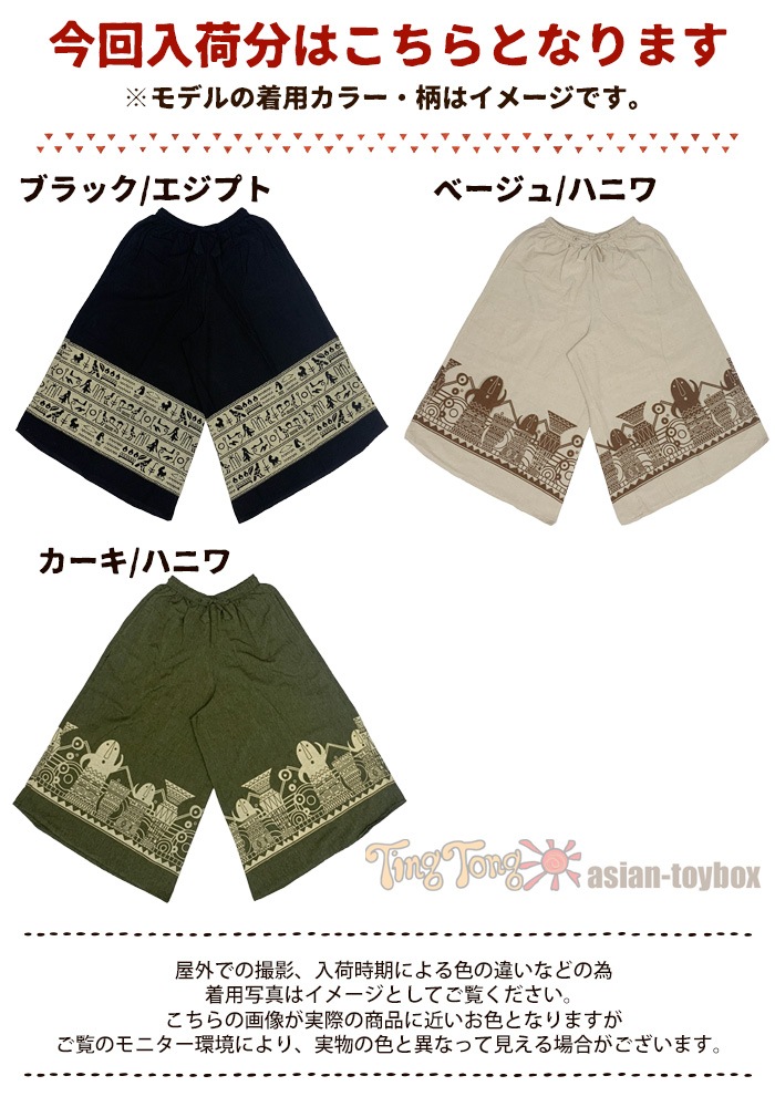 �����˥å� �ѥ�� ���ꥸ�ʥ� �Ϥˤ� �����ץ� �ե쥢�ѥ�� �������ȥ��� ��SPT���ɲ����ץ��ȥ磻�ɥѥ�� ��ǥ����� ��˥��å��� �����륷������