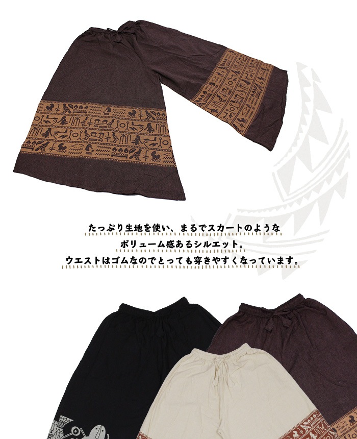 �����˥å� �ѥ�� ���ꥸ�ʥ� �Ϥˤ� �����ץ� �ե쥢�ѥ�� �������ȥ��� ��SPT���ɲ����ץ��ȥ磻�ɥѥ�� ��ǥ����� ��˥��å��� �����륷������