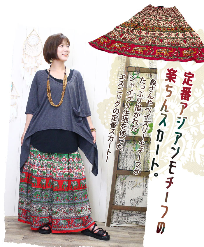 �������� �����˥å� ��ǥ����� �ߥ��� ��ǥ����� ���㥤�ץ�ե쥢�������� �ղ� �ڥ᡼����OK��