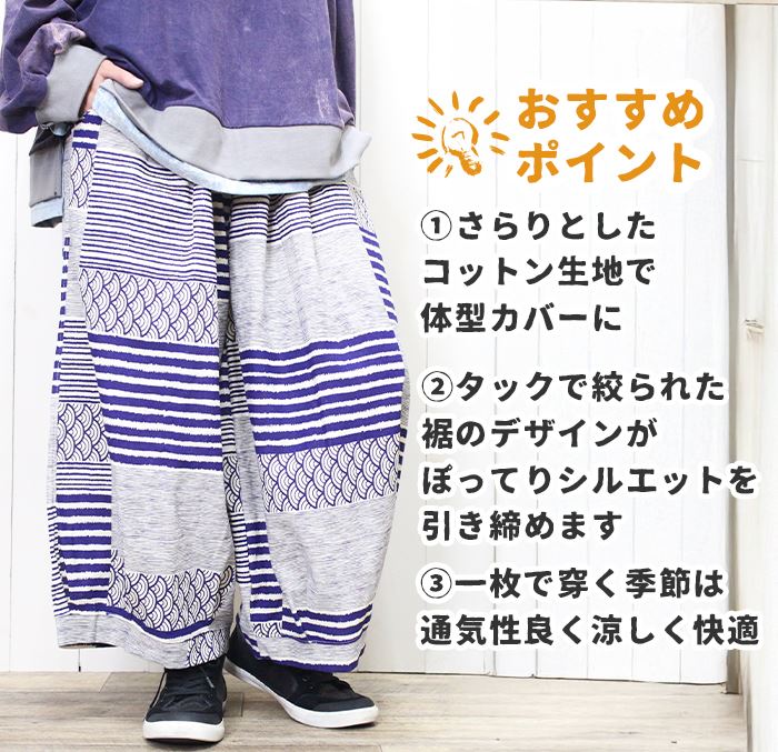  륨 Х롼 磻 ѥ ä åȥ ȥ ˥å 30 40 50