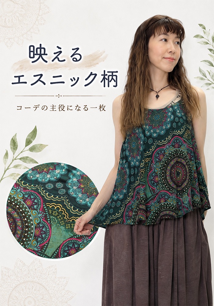 �����˥å�����ߥ����� A�饤�� ���� �쥤�䡼�� �٥��� !�����˥å����դ���A�饤�󥭥�ߥ�����ե쥢�ȥåץ� �Ť��� �Ρ����꡼��