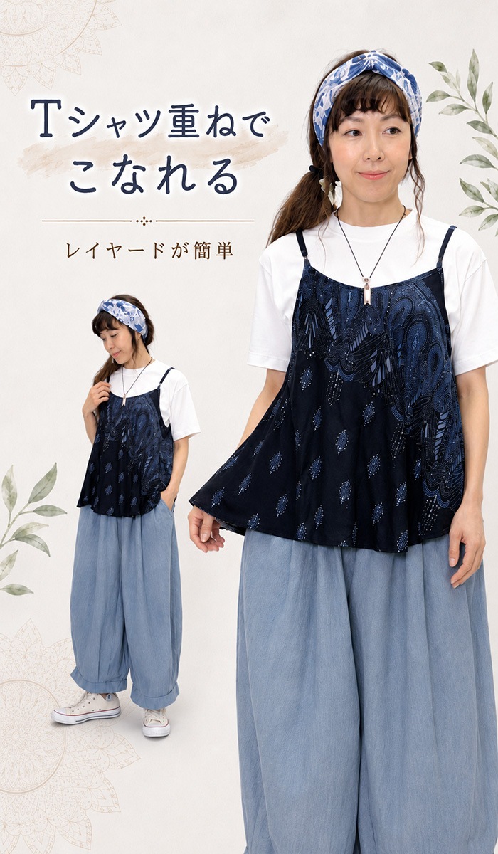 �����˥å�����ߥ����� A�饤�� ���� �쥤�䡼�� �٥��� !�����˥å����դ���A�饤�󥭥�ߥ�����ե쥢�ȥåץ� �Ť��� �Ρ����꡼��