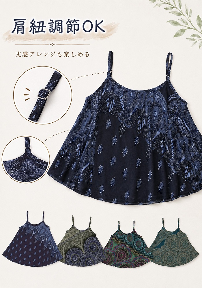 �����˥å�����ߥ����� A�饤�� ���� �쥤�䡼�� �٥��� !�����˥å����դ���A�饤�󥭥�ߥ�����ե쥢�ȥåץ� �Ť��� �Ρ����꡼��