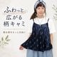 �����˥å�����ߥ����� A�饤�� ���� �쥤�䡼�� �٥��� !�����˥å����դ���A�饤�󥭥�ߥ�����ե쥢�ȥåץ� �Ť��� �Ρ����꡼��