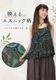 �����˥å�����ߥ����� A�饤�� ���� �쥤�䡼�� �٥��� !�����˥å����դ���A�饤�󥭥�ߥ�����ե쥢�ȥåץ� �Ť��� �Ρ����꡼��