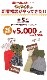 2025ʡޡʡ ϥåԡХå  ڿ̸ۥƥȥ 2025ǯ ʡ  5å  ǥ  ˥å ΢ 饸ѥ ԡ T 륿 磻ɥѥ 󥯥ȥå