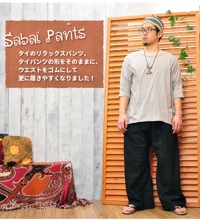 ���󥰥ѥ�� �ե��å��㡼�ޥ�ѥ�� ��� ��˥��å��� ��SPT�ۥ����ѥ�������å����ѥ�ġڥͥ��ݥ�OK��