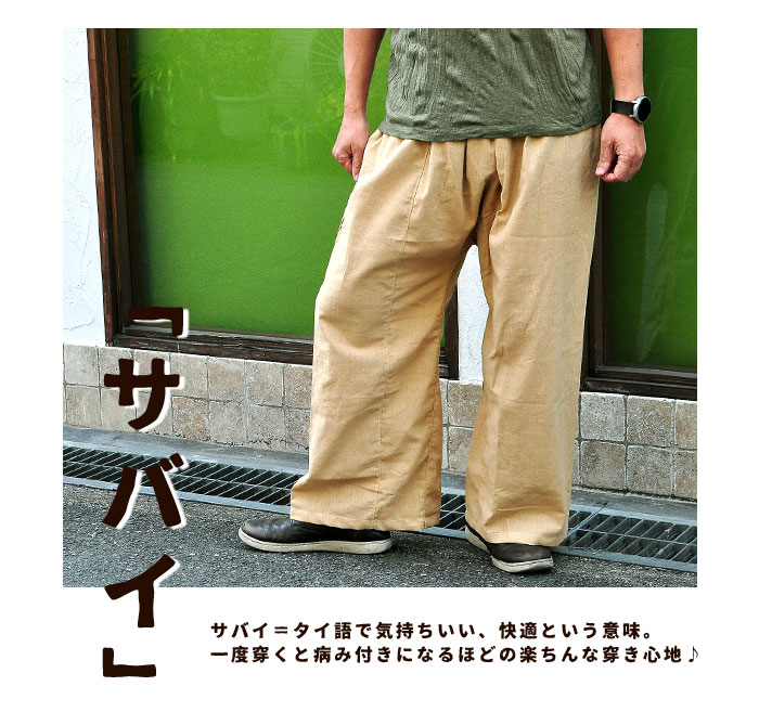 ���󥰥ѥ�� �ե��å��㡼�ޥ�ѥ�� ��� ��˥��å��� ��SPT�ۥ����ѥ�������å����ѥ�ġڥͥ��ݥ�OK��