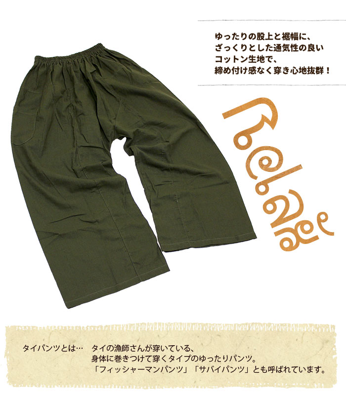 ���󥰥ѥ�� �ե��å��㡼�ޥ�ѥ�� ��� ��˥��å��� ��SPT�ۥ����ѥ�������å����ѥ�ġڥͥ��ݥ�OK��